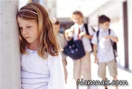 افسردگی کودکان